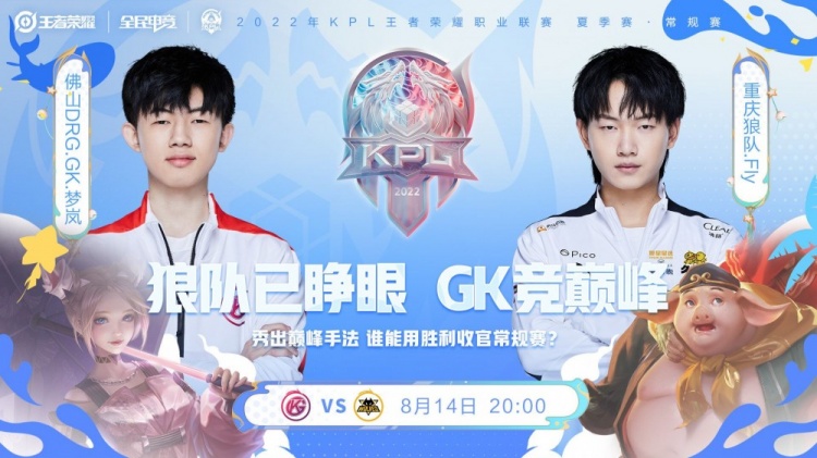 球员健康之 球员健康之