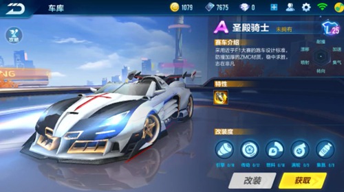 主舞台比赛 主舞台比赛